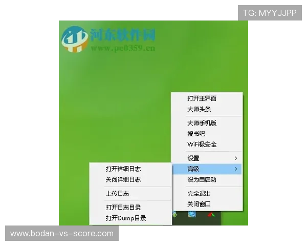 波胆打水软件推荐避坑指南防骗防封