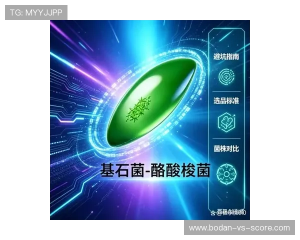 足球直播平台对比评测避坑指南